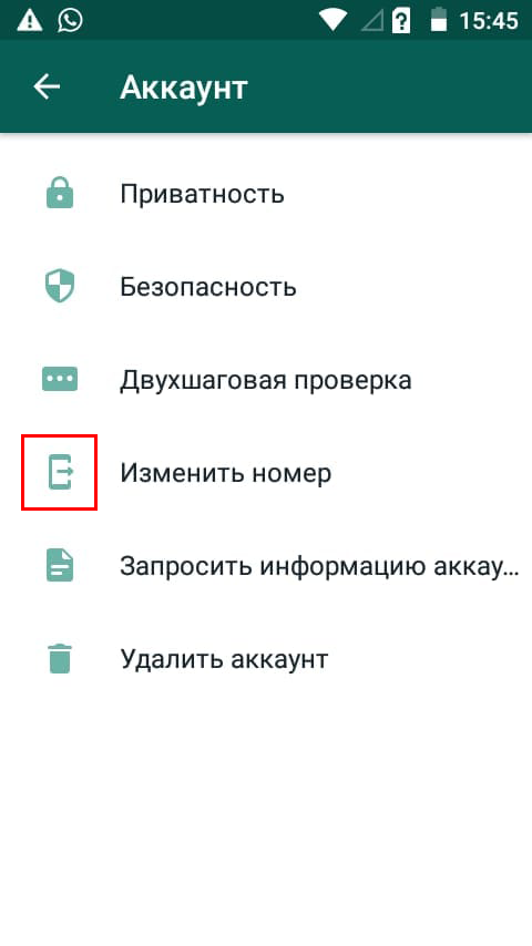 Фишки ватсап. Секреты в ватсапе. Ватсап секретные фишки ватсап. Секрет ватсап программа.